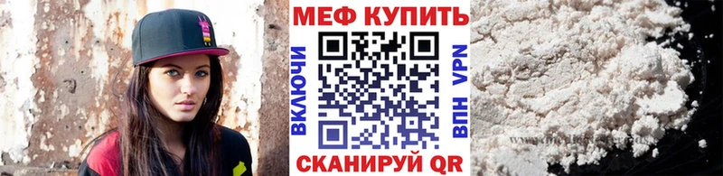 Где купить наркотики Котлас КОКАИН  Марихуана  Экстази  A PVP  Гашиш  Меф мяу мяу 