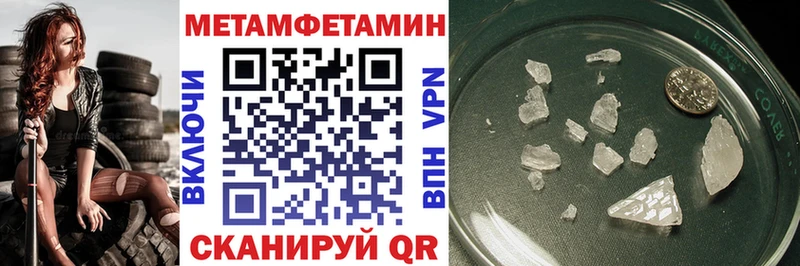 даркнет сайт  Котлас  АМФЕТАМИН 97% 