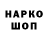 КОКАИН Перу arturoraul4