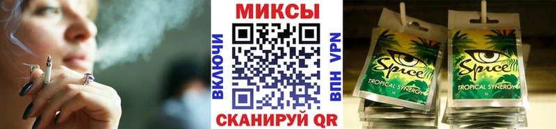 Бутират оксибутират  Котлас 