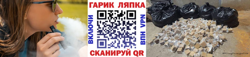 магазин  наркотиков  Котлас  Гашиш гарик 