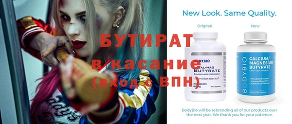 героин Балабаново