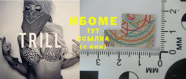 каннабис Протвино