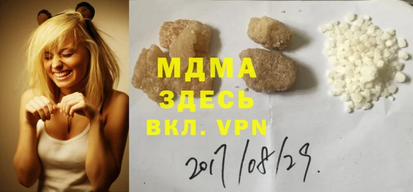 мефедрон VHQ Баксан
