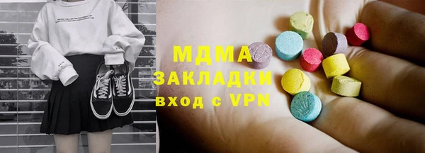 мефедрон VHQ Баксан