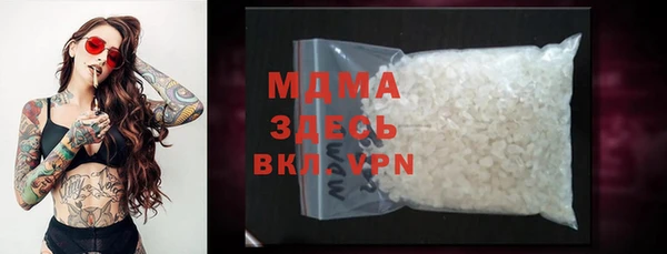 героин Балабаново