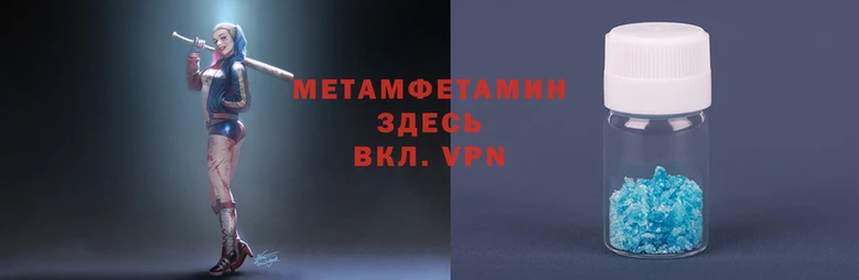 мефедрон VHQ Баксан