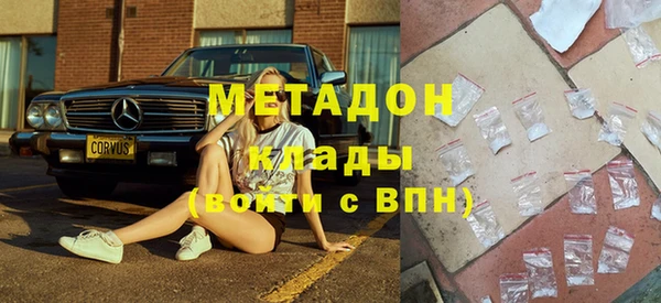 героин Балабаново