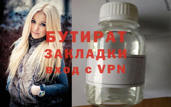 мефедрон VHQ Баксан