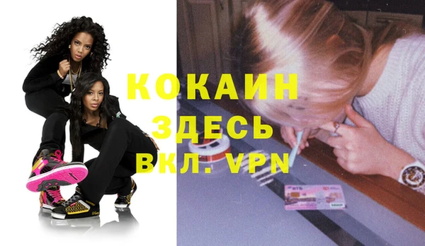 мефедрон VHQ Баксан
