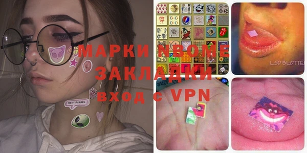 мефедрон VHQ Баксан