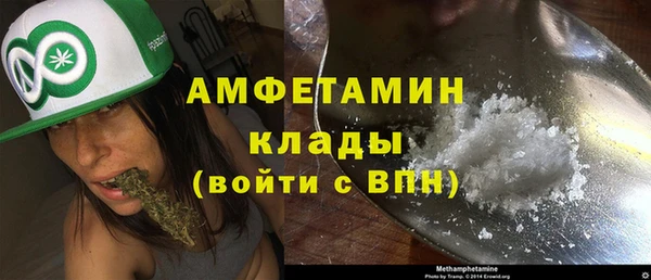 мефедрон VHQ Баксан