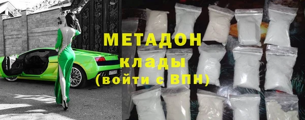 героин Балабаново