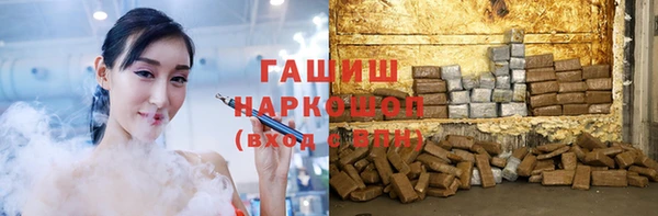 мефедрон VHQ Баксан