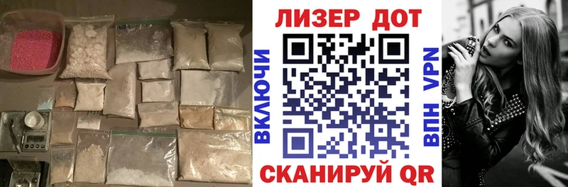 дарнет шоп  Котлас  Лсд 25 экстази ecstasy 