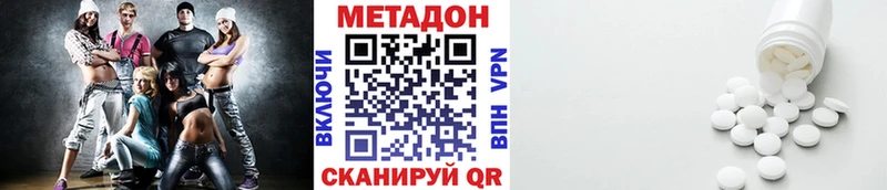 Метадон VHQ наркошоп Котлас
