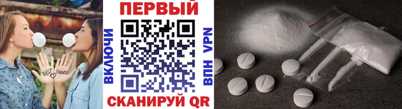 Метамфетамин Декстрометамфетамин 99.9%  где продают   Котлас 