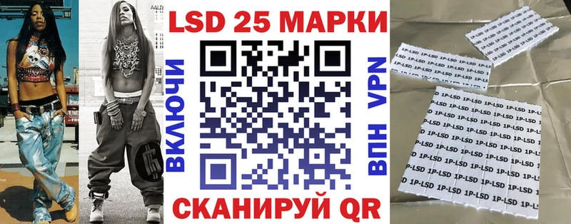 купить наркотик  Котлас  Наркотические марки 1500мкг 
